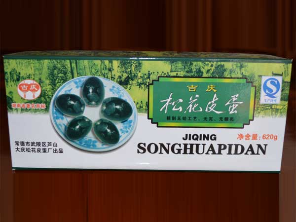 吉庆精品皮蛋10枚礼盒装