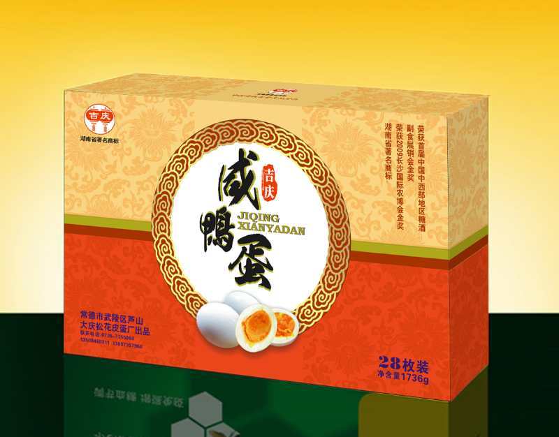咸鸭蛋 28枚装